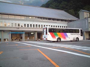 Ougisawa
