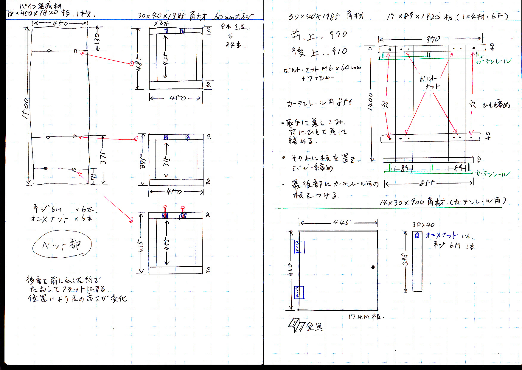 設計図